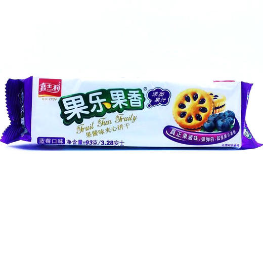 嘉士利蓝莓果酱味夹心饼干93g 商品图0