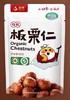 丨有机丨板栗仁5袋 有机开口栗5袋  88g每袋 商品缩略图1