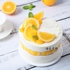 嗨森蛋糕——芮塔 香橙 商品缩略图0