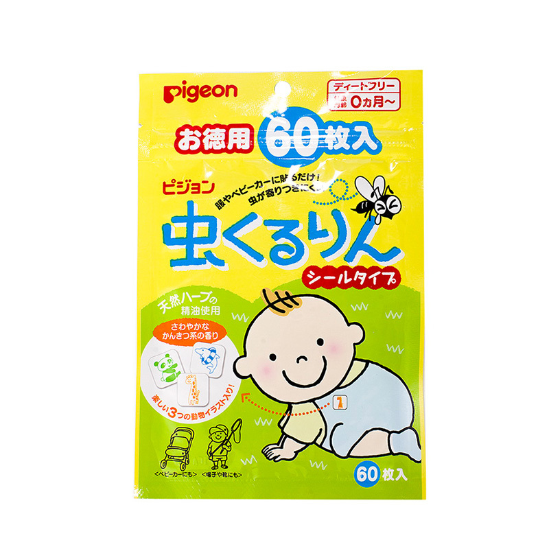 【精品推荐】日本Pigeon贝亲驱蚊贴 60枚JPY带授权招加盟代理