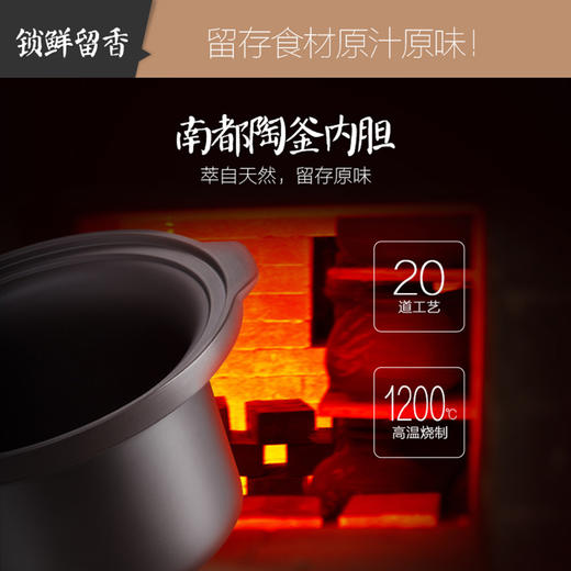 美的（Midea）电炖锅电炖盅养生锅4L大容量南都陶釜内胆陶瓷煲汤煮粥电砂锅家用预约全自动WTGS401 商品图2