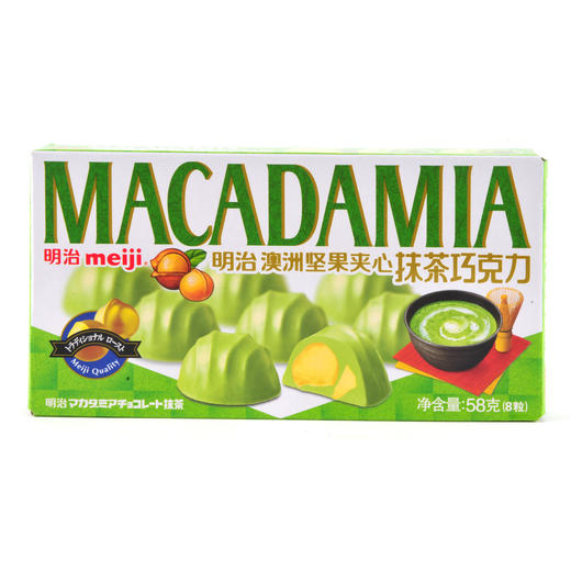 明治澳洲坚果夹心抹茶巧克力58 商品图1