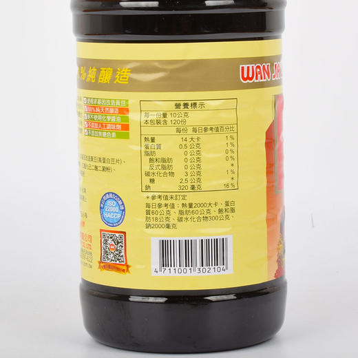 台湾万家香香菇素蚝油1000ml/300ml 商品图2