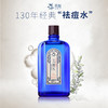 明色祛痘美颜水 商品缩略图1