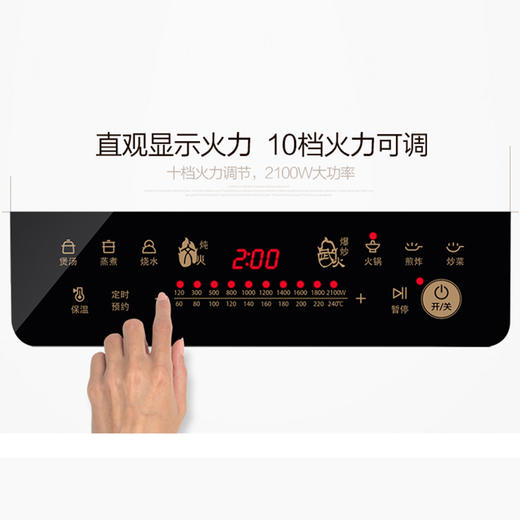 美的（Midea）电磁炉 匀火188mm聚能大线圈盘 火锅炉 十档火力 C21-WT2118（标配欧式汤锅+炒锅） 商品图1