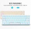【机械键盘】61键蓝牙双模机械键盘 商务机械键盘 RGB机械键盘 商品缩略图2
