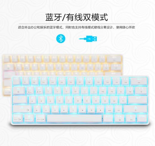 【机械键盘】61键蓝牙双模机械键盘 商务机械键盘 RGB机械键盘 商品图2