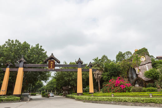 <珠海御温泉渡假村>盛唐风韵之旅 商品图0