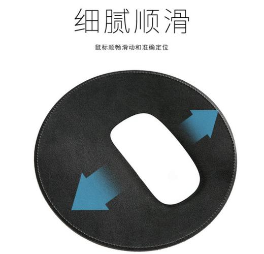 【鼠标垫】鼠标垫皮革鼠标创意圆形鼠标垫 商品图1