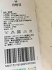 棉果果秋冬季有机棉纱男童女童空气层偏襟开裆哈衣连体衣连身衣M401721619625 商品缩略图4