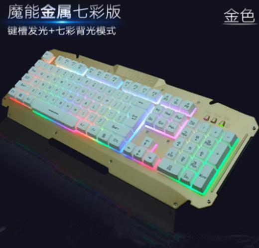 【机械键盘】 M500S七彩背光金属键盘 悬浮机械手感发光键盘 商品图1