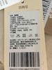 棉果果秋冬季新疆彩棉男童女童夹棉半背衣家居上装家居上装M401110819602 商品缩略图2