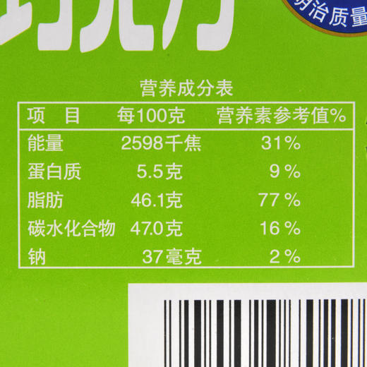 明治澳洲坚果夹心抹茶巧克力58 商品图3