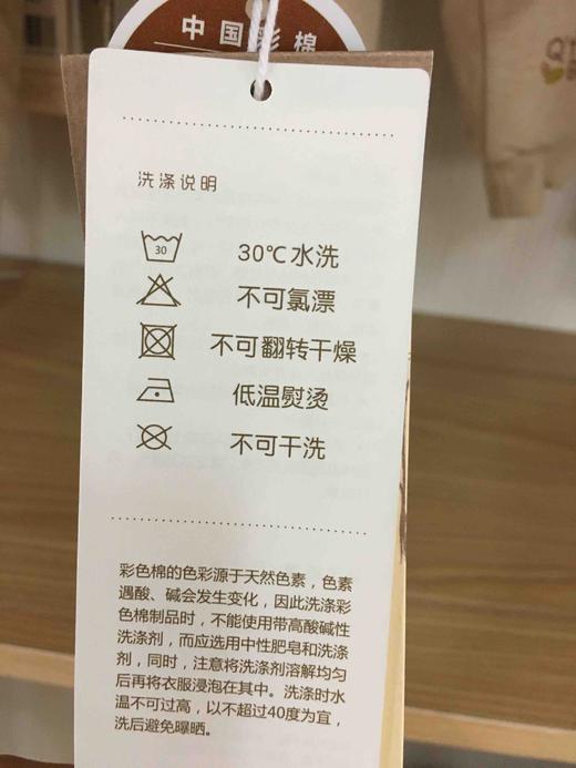 棉果果秋冬季新疆彩棉男童女童夹棉半背衣家居上装家居上装M401110819602 商品图4