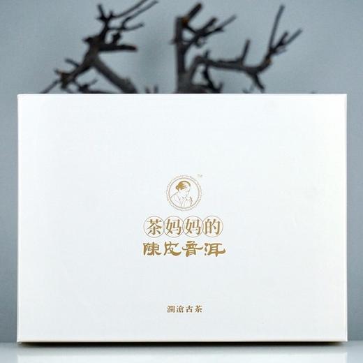 澜沧古茶2017年茶妈妈小青柑陈皮普洱四颗配650ML壶礼盒装 商品图1
