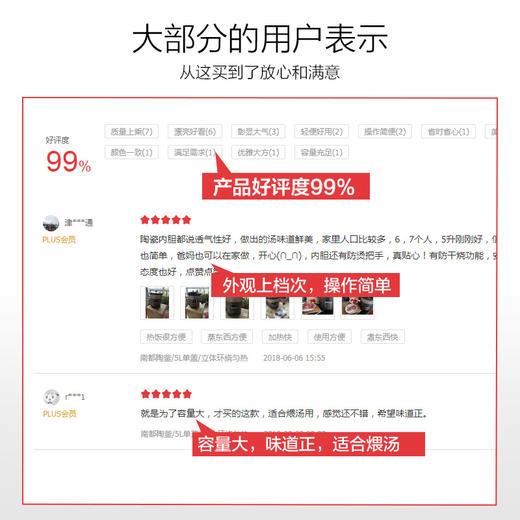 美的（Midea）电炖锅电炖盅养生锅4L大容量南都陶釜内胆陶瓷煲汤煮粥电砂锅家用预约全自动WTGS401 商品图6