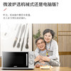 格兰仕（Galanz）家用小型迷你平板机械旋钮微波炉 20升700瓦 六档火力 加热解冻P70F20L-DG(S0) 商品缩略图3