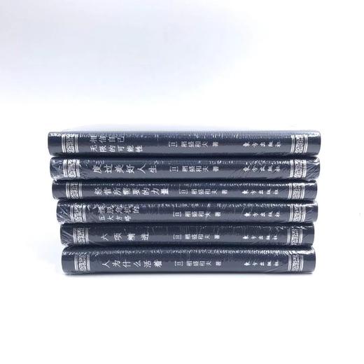 稻盛开讲 口袋版套装（度过美好人生+经营所需要的力量+摆脱危机的五大方略+六项精进+人为什么活着+相信自己无限的可能性） 商品图1