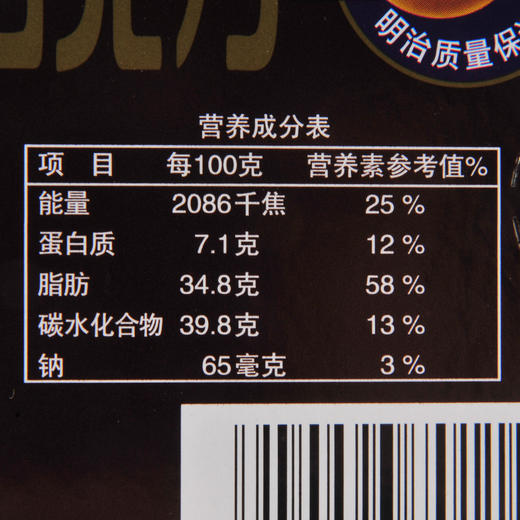 明治澳洲坚果夹心黑巧克力58g 商品图3