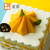 鲜芒奶油蛋糕丨Mango Cream Cake 商品缩略图2