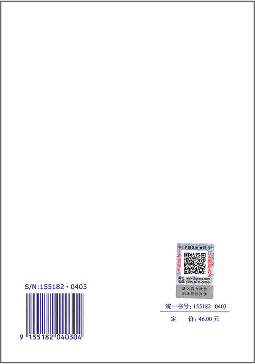 GB 51309-2018 消防应急照明和疏散指示系统技术标准 商品图2