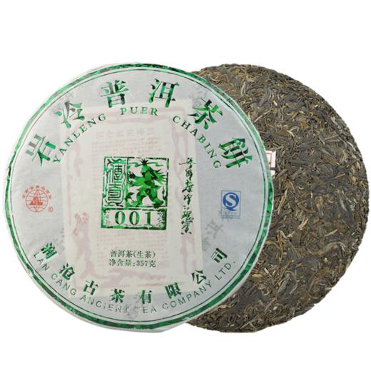 澜沧古茶 2012年001大饼古树春茶景迈山标杆普洱茶生茶357g 商品图5