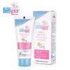 德国sebamed施巴婴儿护臀膏100ml 商品缩略图1