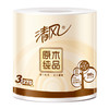 清风（APP）卷纸 原木纯品 3层270段卫生纸*10卷（新老包装交替发货） 商品缩略图1