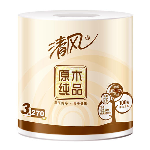 清风（APP）卷纸 原木纯品 3层270段卫生纸*10卷（新老包装交替发货） 商品图1