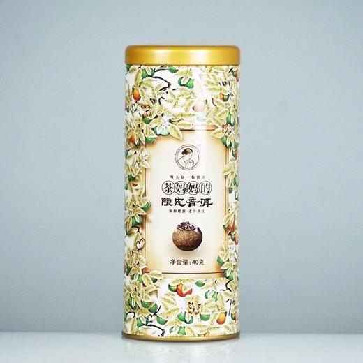 澜沧古茶2017年茶妈妈小青柑陈皮普洱四颗配650ML壶礼盒装 商品图2