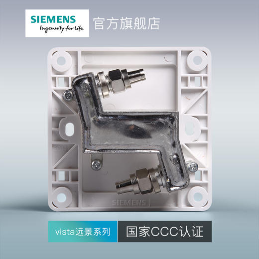 西门子开关插座面板远景雅白色宽频电视插座一分支 商品图3