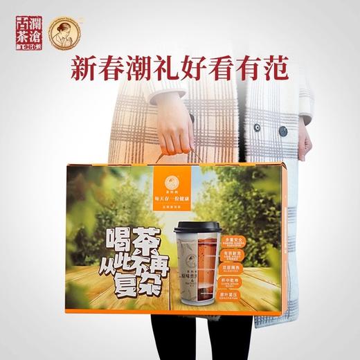 澜沧古茶茶妈妈杯装茶20杯装礼盒（口味随机） 商品图1
