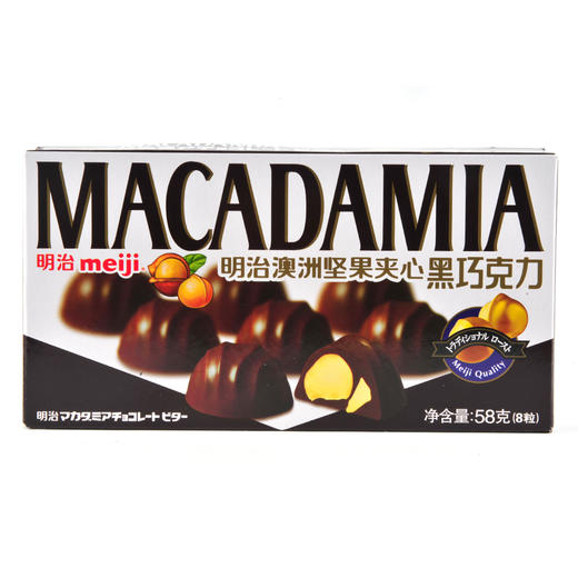 明治澳洲坚果夹心黑巧克力58g 商品图1