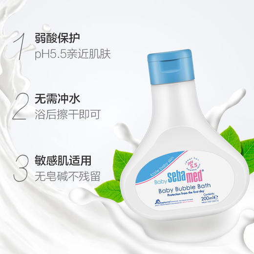 德国ebamed施巴婴儿泡泡沐浴露200ml/500ml 商品图4