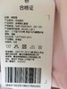 棉果果秋冬季有机棉纱男童女童夹棉套头套装M401302819631 商品缩略图6