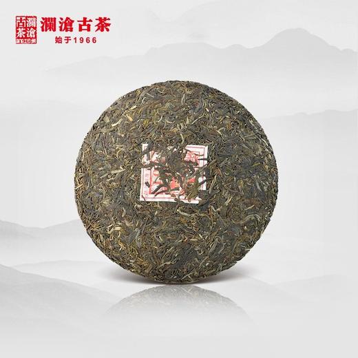 澜沧古茶 2012年001大饼古树春茶景迈山标杆普洱茶生茶357g 商品图1