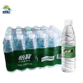 【12月】怡宝纯净水555mlx24