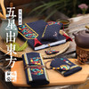 【放羊班新品】五星出东方材料包 刺绣文具古风diy刺绣 商品缩略图1
