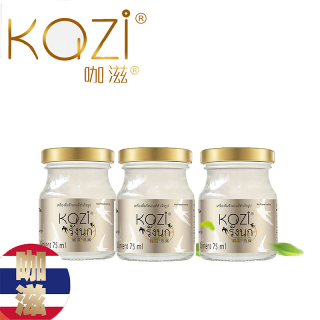 【授权商品】李佳琪 薇娅推荐 泰国 KAZI 咖滋即食燕窝 75ml/瓶*3一盒 总代可授权JPY带授权招加盟代理