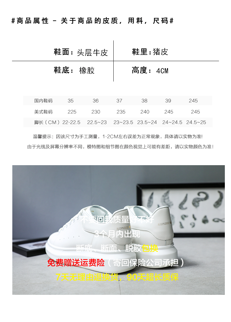 歌麦昆2019秋季新款高版本百搭小白鞋情侣增高运动休闲板鞋