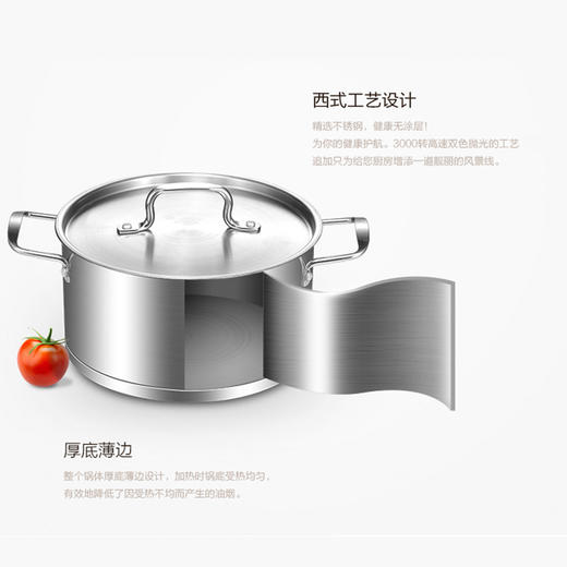 美的（Midea）电磁炉 匀火188mm聚能大线圈盘 火锅炉 十档火力 C21-WT2118（标配欧式汤锅+炒锅） 商品图7