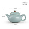 汝窑茶壶.标准款壶 商品缩略图3