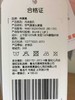 棉果果秋冬季男宝女宝套装上衣+裤子有机棉纱空气层套头套装M401302619630 商品缩略图4