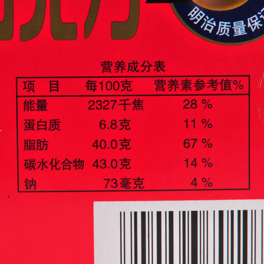 明治澳洲坚果夹心巧克力58g 商品图3