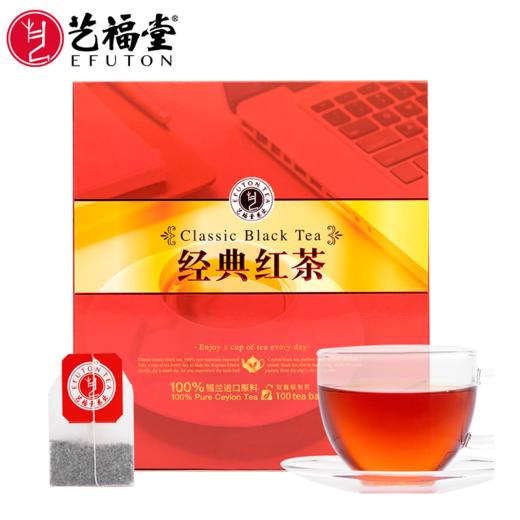 艺福堂 进口锡兰红茶 浓香型早茶 100包/盒 商品图0