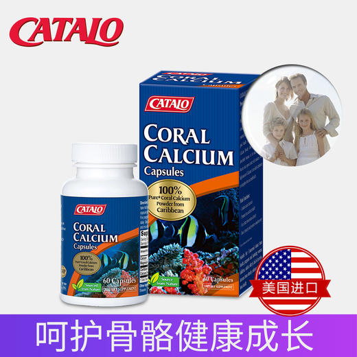 Catalo 家得路 加勒比天然珊瑚钙精华 60粒 【有效期：2026年6月】 商品图2