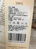 棉果果秋冬季新疆彩棉男童女童 空气层马夹M401171619614 商品缩略图5