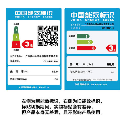 美的（Midea）电磁炉 触控按键 一键爆炒 电磁灶微晶面板 六大烹饪功能  定时功能 C21-RT2140（赠渗氮炒锅） 商品图7