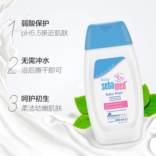 德国 sebamed施巴婴儿洁肤浴露200ml/400ml 商品图2