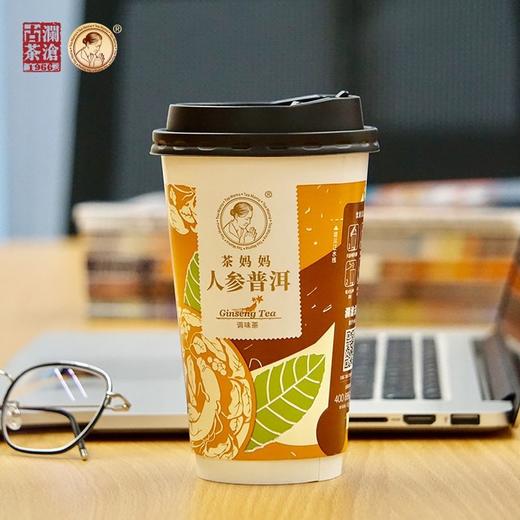澜沧古茶茶妈妈杯装茶20杯装礼盒（口味随机） 商品图2